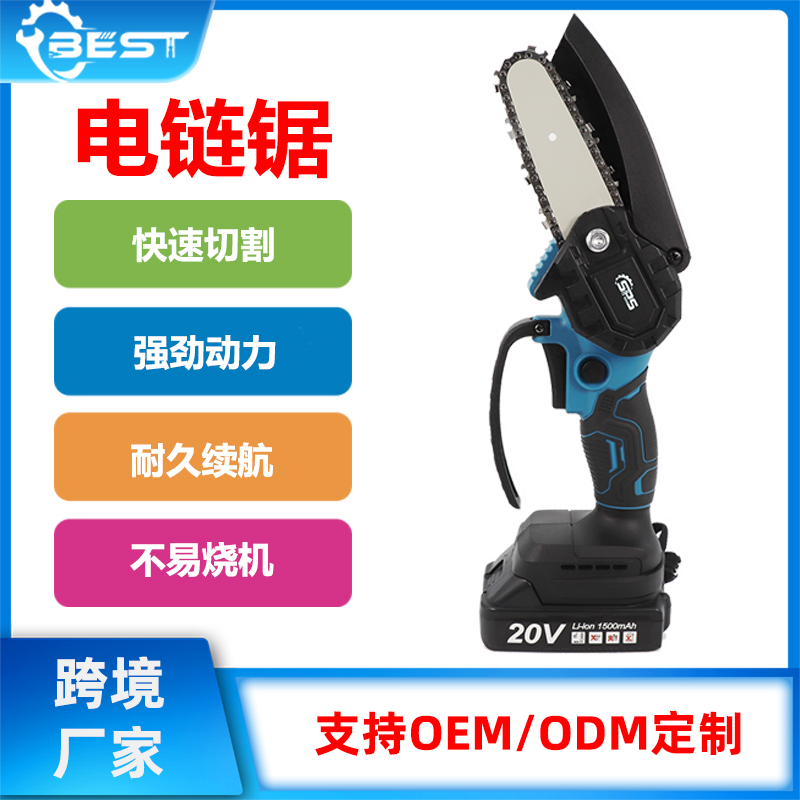 Handheld rechargeable electric chain saw